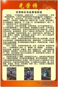 (yu)L(zhng)쉾E(bo)